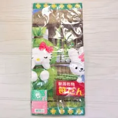 2026年最新】笹団子キティの人気アイテム - メルカリ