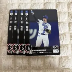 2026年最新】牧秀悟 ドリームオーダーの人気アイテム - メルカリ