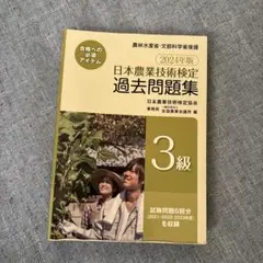 Item thumbnail for item fc4f735f-4f7c-4163-aeda-4164c681c2d3