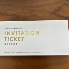 VTホールディングス　株主優待券