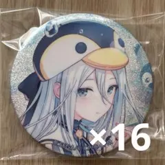 2025年最新】宵崎奏 まとめ売りの人気アイテム - メルカリ