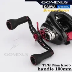 【ゴメクサス】 8×5/新型TPE24ダブルハンドル/ブラックレッド/ダイワのサムネイル
