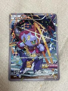 2025年最新】ポケモンカード フーパ プロモの人気アイテム - メルカリ