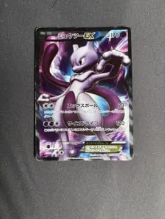 ARS10ミュウツーEX SR 1ED BW3 鑑定書付き ARS10ミュウツーEX SR 1ED BW3 鑑定書付き - メルカリ