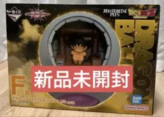 【新品未開封】一番くじ ドラゴンボール VSオムニバスアルティメット カカロット