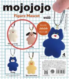 mojojojo Figure Mascot ガチャガチャ