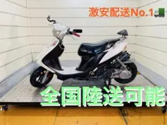 アドレスV125G シルバー リアボックス付 全国陸送可能 - メルカリ