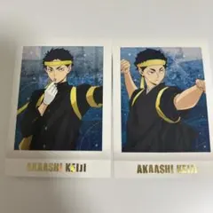 パシャこれ 赤葦京治 2枚セットプレミアム 応援団 ハイキュー