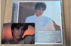 岩田剛典 SPACE COWBOY 通常盤 CD トレカ セット ②