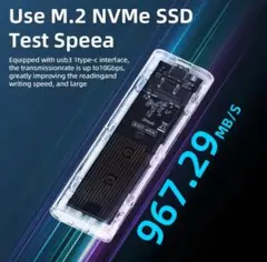 迅速発送！NVMe M.2 SSD 外付け USB3.2 ケース 12272