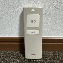 ODELIC 照明リモコン SGM-900PR