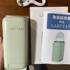 LARUTAN モバイルミルクウォーマー