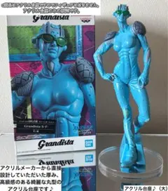 2026年最新】grandista ジョジョの人気アイテム - メルカリ