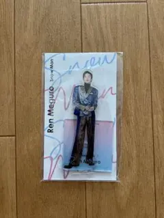 目黒蓮 アクリルスタンド アクスタfest