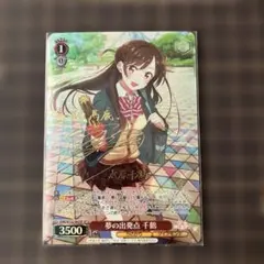 2026年最新】彼女お借りします サインの人気アイテム - メルカリ