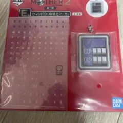 1番くじ MOTHER2 第二弾 ウィンドウ なまえマーカー ネスのサムネイル