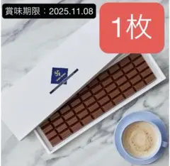 2026年最新】エクセレントミルクチョコレートの人気アイテム - メルカリ