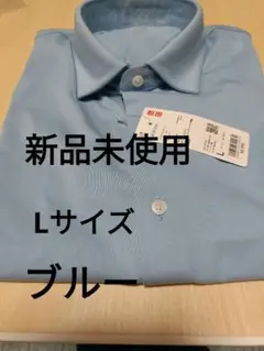 【新品未使用タグ付】 エアリズムコットン　フルオープンポロシャツ(半袖) ブルー