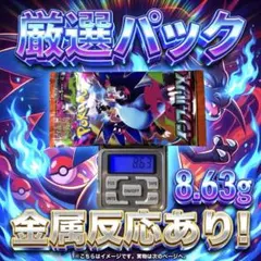2026年最新】ポケカバラパックの人気アイテム - メルカリ