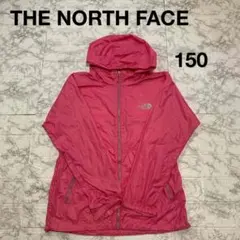 ノースフェイス　150 キッズ　ナイロンジャケット　アウトドア　キャンプ　釣り