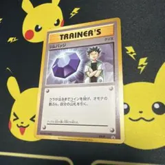 2026年最新】ポケモンカード ジムバッジ [タケシ] XY-P プロモの人気