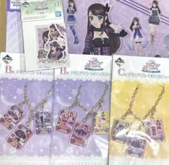 アイカツ　一番くじ　蘭　セット