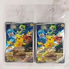 みんなでぼうけん未開封 マックピカチュウ未開封 2025年最新】みんなでぼうけん ピカチュウ 未開封の人気アイテム