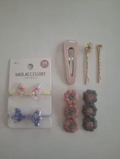 ヘアアクセサリー まとめ売り セット（ヘアゴム・ヘアピン）
