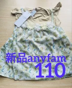 新品 エニィファム 花柄チュニック Tシャツ 110のサムネイル