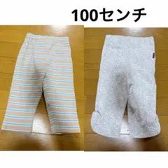 キッズ パンツ 100センチ ボーダー　プティマイン　and•D