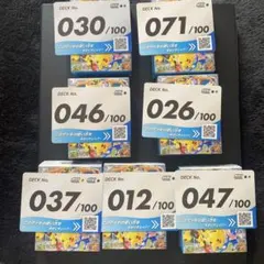 ポケモンカード スタートデッキ100 No.074 2個セット - メルカリ