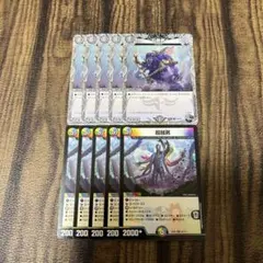 超越男 石像男 黒 各5枚 計10枚セット⑦