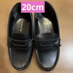 子供靴　フォーマル　ローファー　20cm