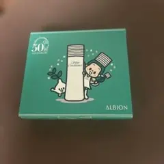 アルビオン　サンプル　50周年スペシャルボックス