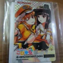 QMA e-amusement pass ユウ　グリムユウ QMA e-amusement pass ユウ グリムユウ - メルカリ