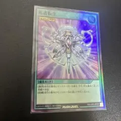 死者転生 レリーフ - メルカリ