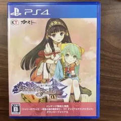 PS4 シャリーのアトリエ DX