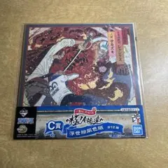 ワンピース　一番くじ　色紙　シャンクス　サカズキ　コビー