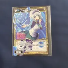 WIXOSS 羅星 リンゼ PR-427 promo WIXOSS 羅星 リンゼ PR-427 promo - メルカリ
