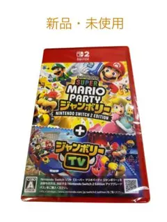 Super Mario Party ジャンボリー