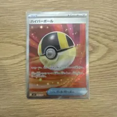 ハイパーボール M2a 216/193 SR