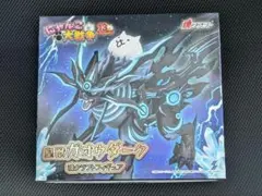 chirimaru 皇獣ガオウダーク 魂クラフトフィギュア　2個セット 2026年最新】魂クラフトフィギュアの人気アイテム - メルカリ