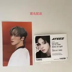 【おまけ付き】ATEEZ ユノ レモンスカッシュ ラベル