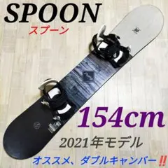 スノーボードセット 150