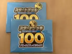 紙製プレイマット リザードンコイン付 2個セット【非売品】