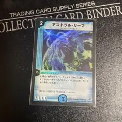 アストラルリーフ 初期 旧枠 - メルカリ