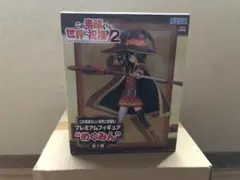 このすば　フィギュア　3体セット