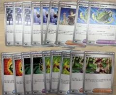 ポケモンカード まとめ売り トレーナーズ サポート グッズ 18枚のサムネイル