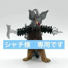 ウルトラ怪獣図鑑 タイラント ミニフィギュア 希少品