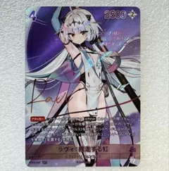 ステラブレード レイヴン・ウォー ドレス 14枚セット サイン ニベル